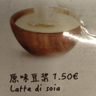 Latte di soia
