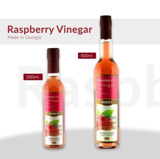 ჟოლოს ძმარი  თაფლით 500 მლ