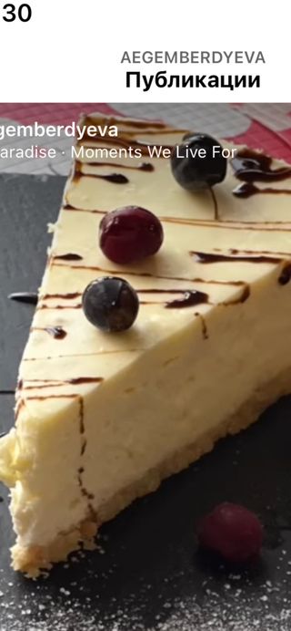 Чизкейк 