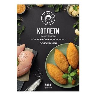 Котлети по-київськи заморожені "Сам Собі Шеф"