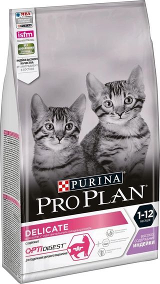 ProPlan Dry Food for Kittens 1kg (with Turkey)