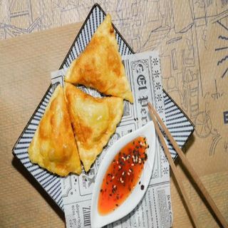 Samosas De Pollo Al Curry (3 ud)