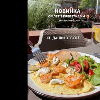 Омлет з креветками