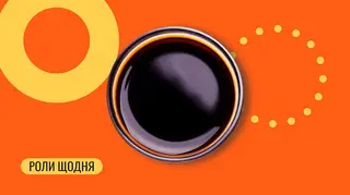 Соєвий соус 40 мл