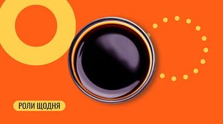 Соєвий соус 40 мл