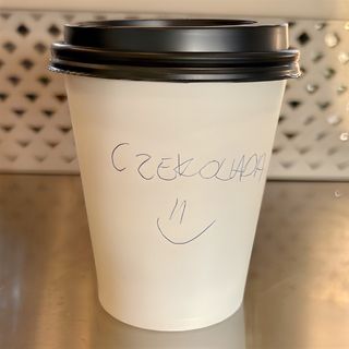 Gorąco Czekolada 200ml