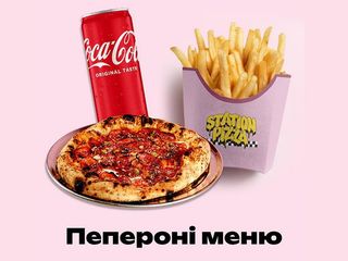 Пепероні меню