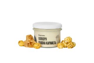 Морозиво Попкорн солона карамель 230мл