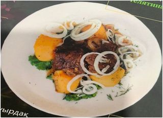 Куырдак из говядины (250 г)