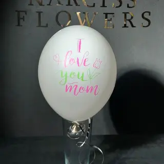 кулька I love mom