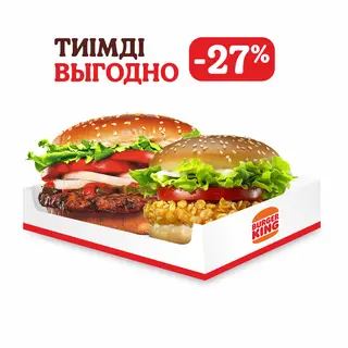 King Deal 4