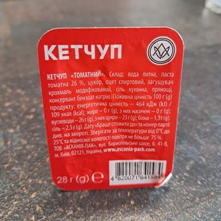 Кетчуп Лагідний (28г)