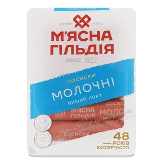 Сосиски «М'ясна Гільдія» «Молочні» в/ґ (285г)