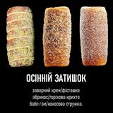 Осінній затишок