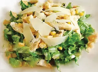 Salata Caesar450gr