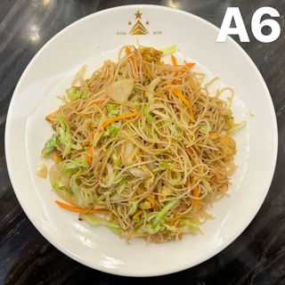 Massa de Arroz Vegan a6