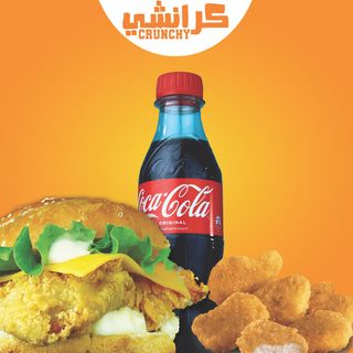 Chicken Burger + Nugget + Boisson Au Choix