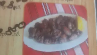 Пилешки сърца (200гр)