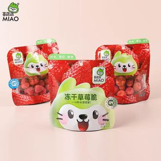 Сублимированная клубника (30г )