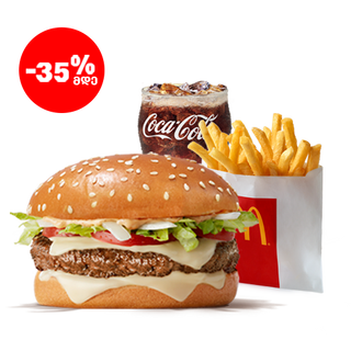 ბიგ თეისთის მაკმენიუ