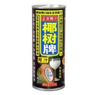 54. Bebida china de coco marca Yeshu