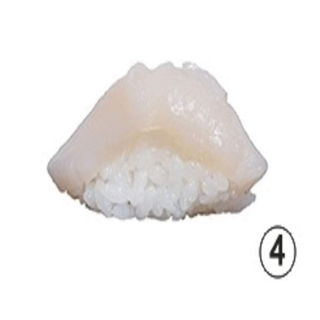 69. NIGIRI DE LUBINA 3U