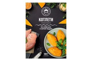 Котлети по-київськи з сиром Чеддер заморожені