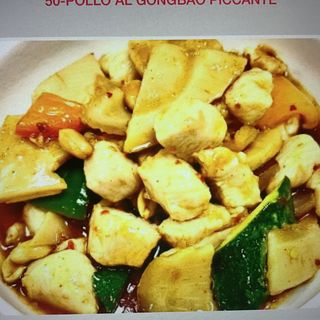 50 Pollo Al Gong Bao Pollo Saltato In Wok