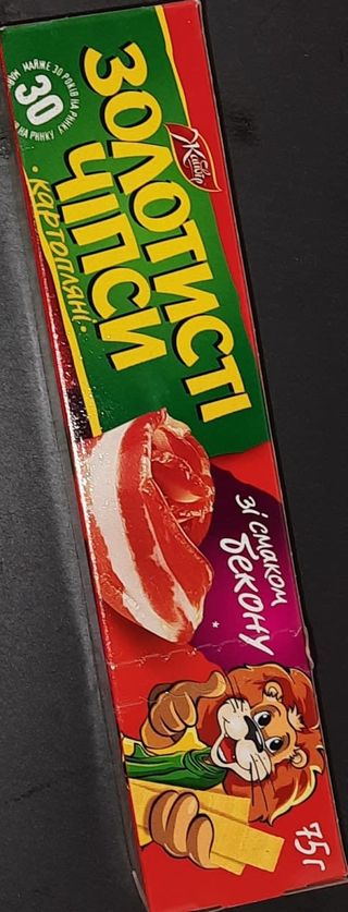 Чіпси Золотисті бекон (75г)