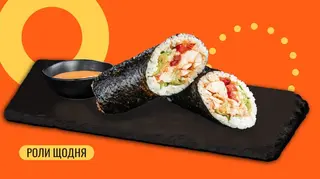 Суші шаурма з куркою