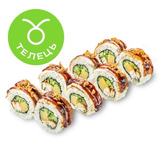 Рол Золотий Дракон