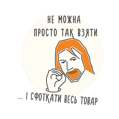 Коржі, основа для піци