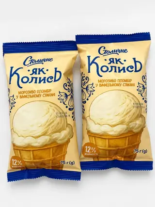 Столичне Як колись