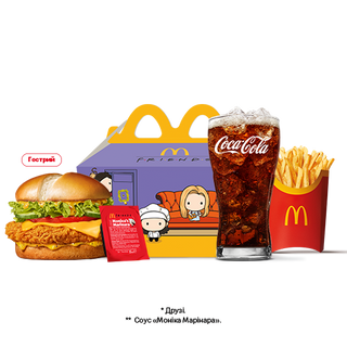 МакКріспі Делюкс Френдз Меню