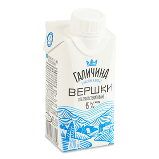 Вершки Галичина ультрапастеризовані 15% (200г)
