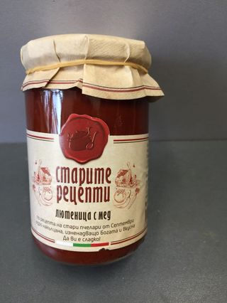 Лютеница (бр)