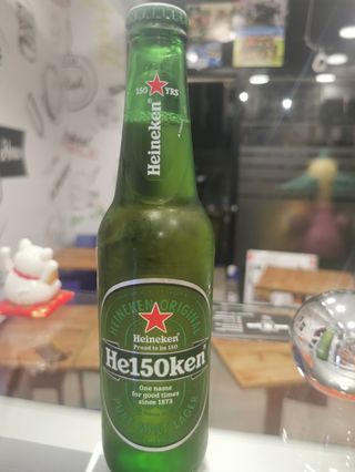 Heineken