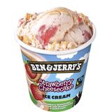 Helado Strawberry Cheesecake (150 Ml.)