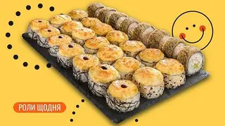 Сет Теплий 32 шт.