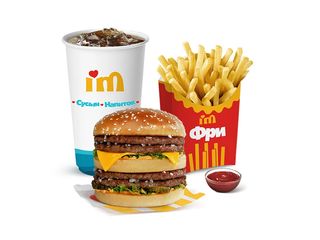 Combo Double Big Burger Увеличенный