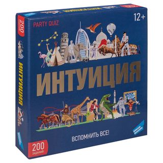 Настольная Игра «интуиция» 2500тг