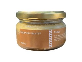 Курячий паштет (165g)