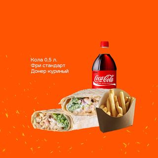 Комбо донер куриный