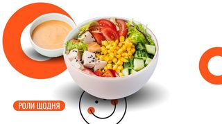 Поке з копченою куркою