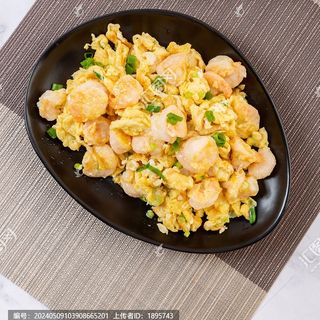 41. Huevos Fu-Yon Con Gambas