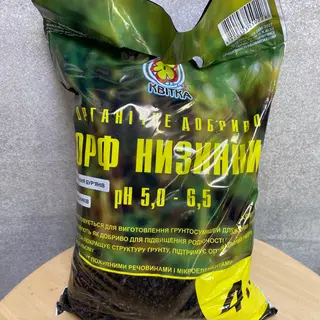 Торф 