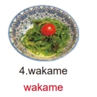 4. Wakame