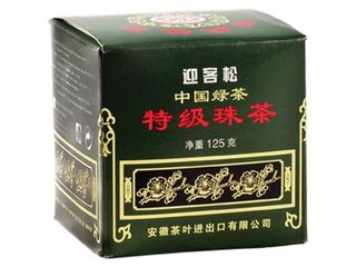 Ceai verde gun powder 125g - greeting pine