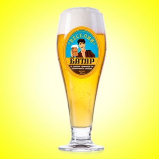 Пиво "спец. " Львівське Веселий Батяр" 0.5 Кг