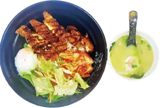43. Ta Ro Chicken Katsu